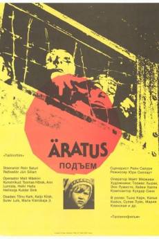 Äratus (1989) - Download HD Torrent