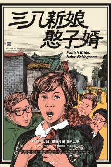 Foolish Bride, Naive Bridegroom (1967) - Download HD Torrent