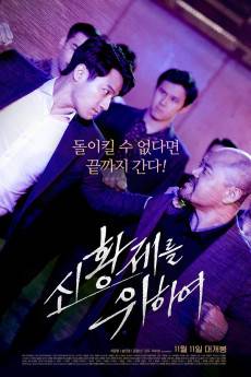 For the New Emperor (2020) - Download HD Torrent