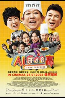 I Want to Be Boss (2025) - Download HD Torrent