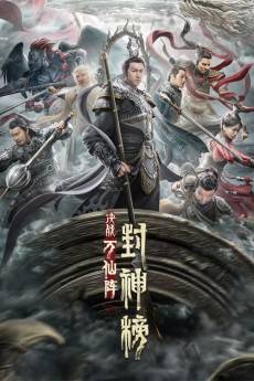 The First Myth: The Clash of Gods (2021) - Download HD Torrent