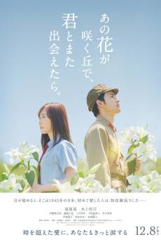 Till We Meet Again on the Lily Hil (2023) - Download HD Torrent