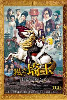 Tonde Saitama: Biwako Yori Ai o Komete (2023) - Download HD Torrent