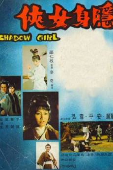 Yin juan nu xia (1971) - Download HD Torrent