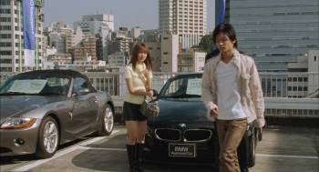 Screenshot 1 from 252: Seizonsha ari (Full Movie)