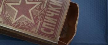 Screenshot 3 from 2:Hrs (Full Movie)