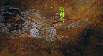 Screenshot 2 from A Chinese Ghost Story II (Full Movie)