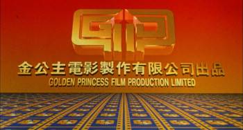 Screenshot 1 from A Chinese Ghost Story III (Full Movie)