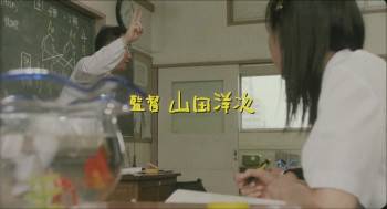 Screenshot 2 from A Class to Remember 4: Fifteen (Full Movie)