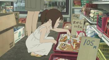 Screenshot 2 from A Letter to Momo (Full Movie)