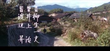 Screenshot 3 from A Man's Crest: We Kill (Full Movie)