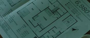 Screenshot 3 from A Strange House (Full Movie)