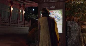 Screenshot 1 from A Tiger in Winter (Full Movie)