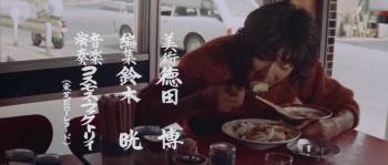 Screenshot 3 from Abayo dachikô (Full Movie)