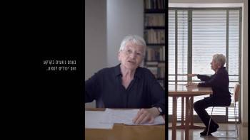 Screenshot 2 from ADA: My Mother the Architect (Full Movie)