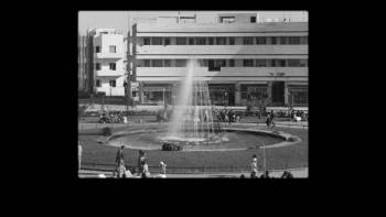 Screenshot 3 from ADA: My Mother the Architect (Full Movie)