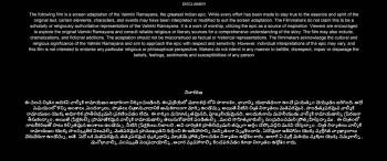 Screenshot 1 from Adipurush (Full Movie)