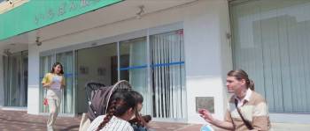 Screenshot 2 from Aichaku (Full Movie)