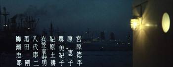 Screenshot 2 from Akai hankachi (Full Movie)