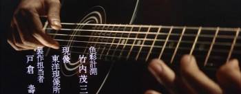 Screenshot 3 from Akai hankachi (Full Movie)