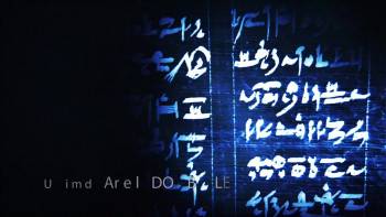 Screenshot 3 from Alien Crystal Palace (Full Movie)