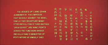 Screenshot 1 from All Men Are Brothers (Full Movie)