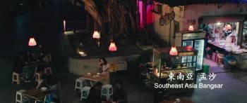 Screenshot 2 from As It Burns (Full Movie)