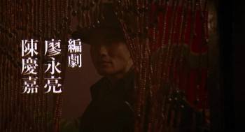Screenshot 1 from Au Revoir Mon Amour (Full Movie)