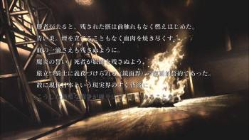 Screenshot 1 from Aura: Koga Maryuin's Last War (Full Movie)
