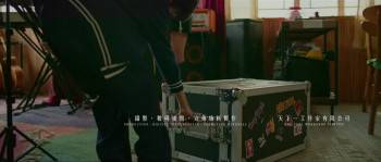 Screenshot 3 from Band Four (Full Movie)