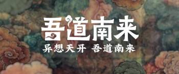 Screenshot 3 from Battlefield: Fall of the World (Full Movie)