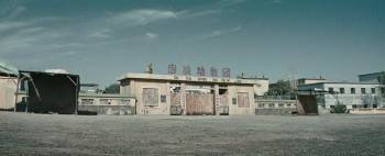 Screenshot 1 from Black Dog (Full Movie)