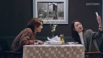 Screenshot 3 from Boiji Anha (Full Movie)