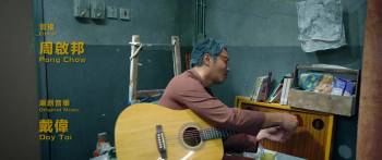 Screenshot 1 from Breakout Brothers 2 (Full Movie)