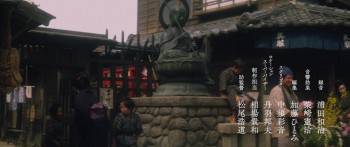 Screenshot 3 from Bushido (Full Movie)