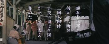 Screenshot 3 from By a Man's Face Shall You Know Him (Full Movie)