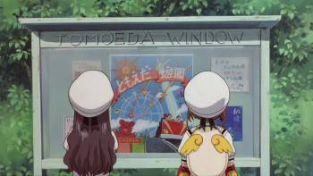 Screenshot 1 from Cardcaptor Sakura: The Sealed Card (Full Movie)