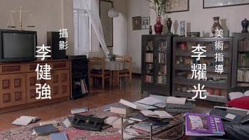 Screenshot 1 from Cash on Delivery (Full Movie)