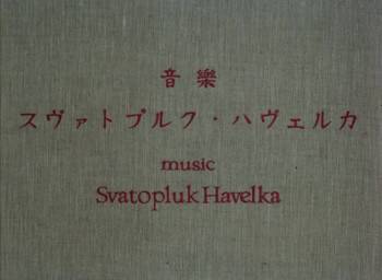 Screenshot 2 from Ceská rapsodie (Full Movie)