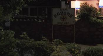 Screenshot 3 from Chaw (Full Movie)