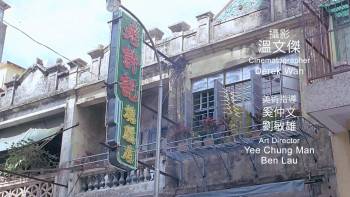 Screenshot 1 from Chicken and Duck Talk (Full Movie)