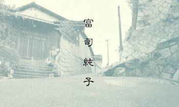 Screenshot 2 from Chizuko's Younger Sister (Full Movie)