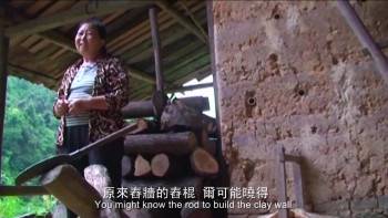 Screenshot 3 from Chronicles of Hulling Rice (Full Movie)