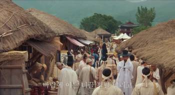 Screenshot 1 from Chunhyang (Full Movie)