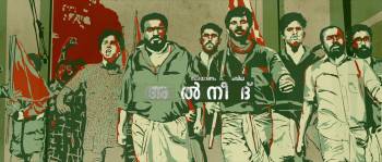Screenshot 1 from CIA: Comrade in America (Full Movie)