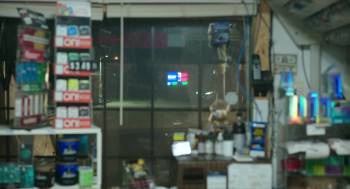 Screenshot 1 from Cinnamon (Full Movie)