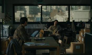 Screenshot 1 from Cloud (Full Movie)