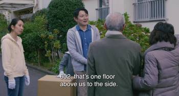 Screenshot 2 from Dareka no hana (Full Movie)