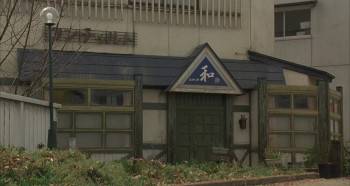 Screenshot 1 from Departures (Full Movie)