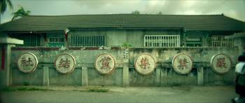 Screenshot 1 from Detention (Full Movie)